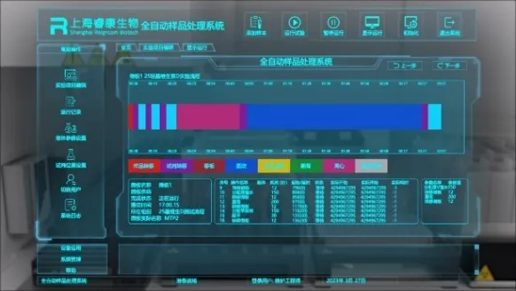 R9021-8.png