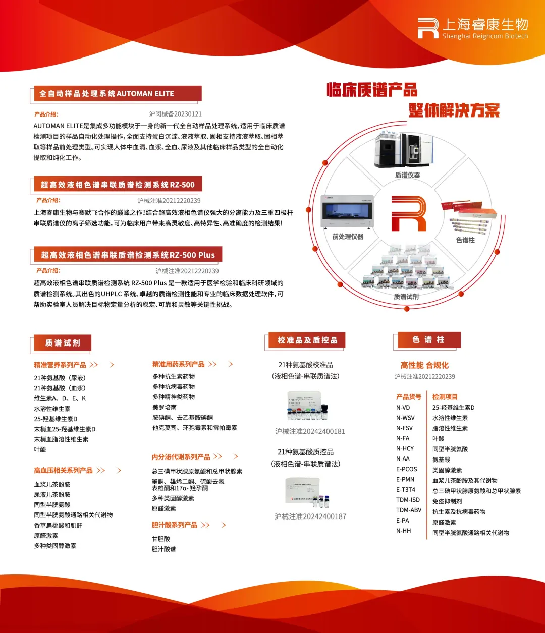 g5299-2.png